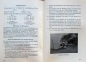 Preview: Ford Taunus 1950 Workshop-Manual (2946)